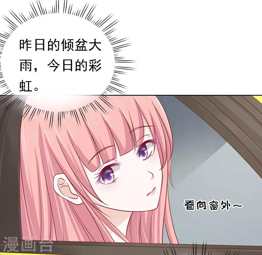 第132话 提前准备出国19
