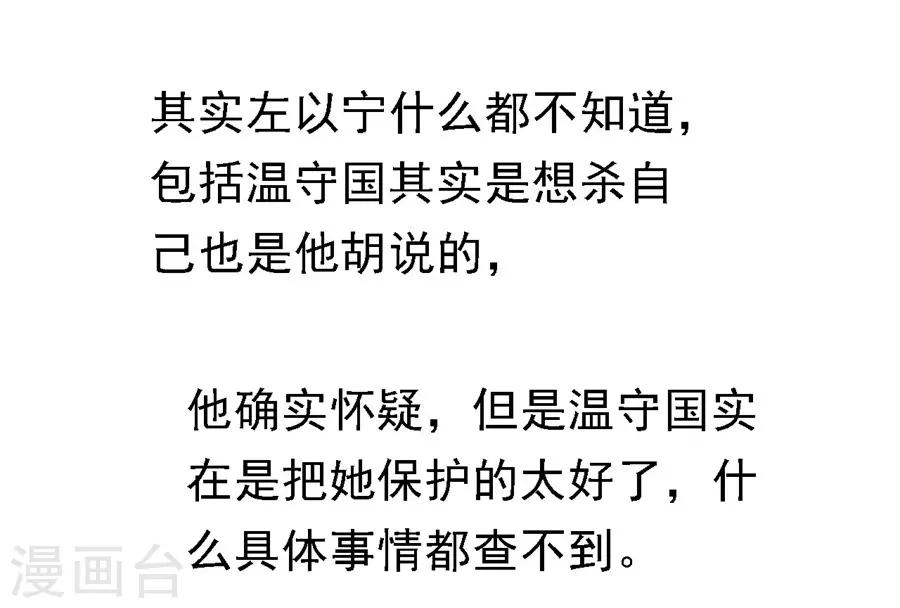 第106话 葬礼21
