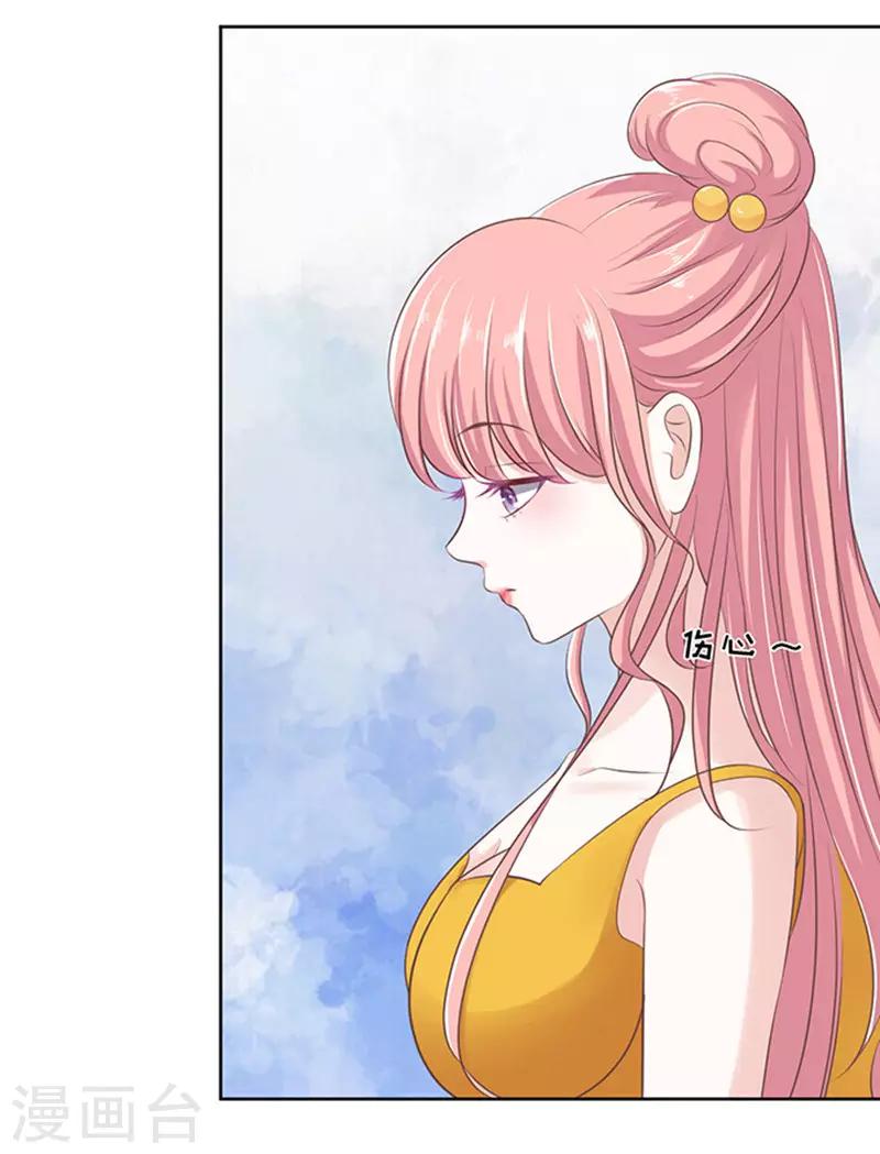 第64话 拒绝接见9