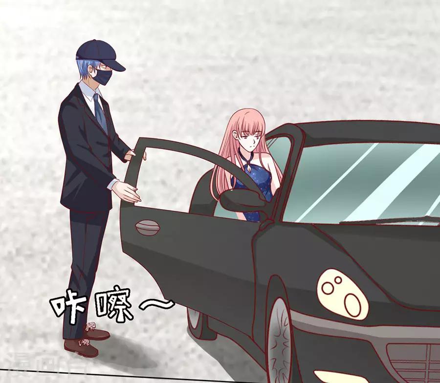第119话 认错人5