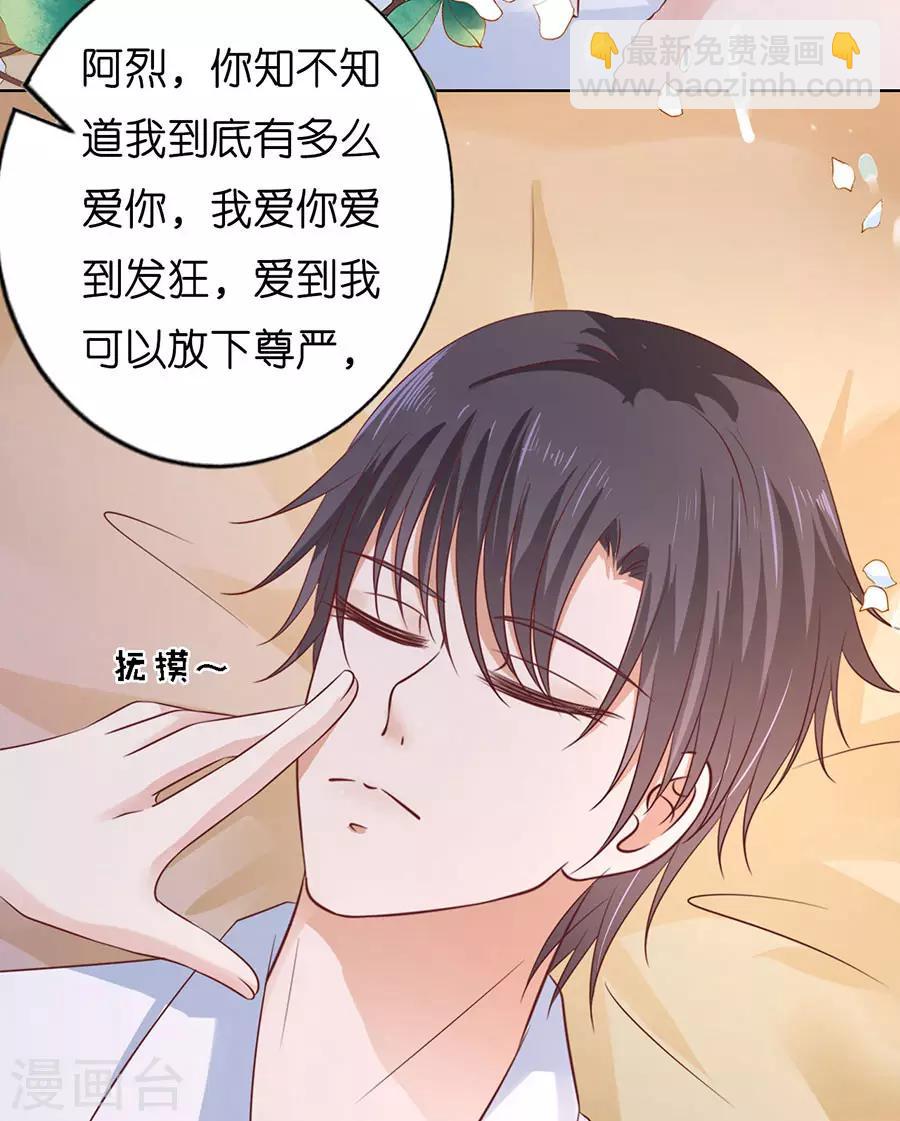 第193话 共处一夜118