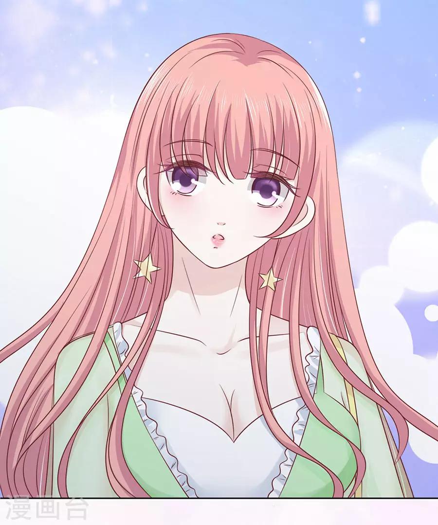第195话 捉奸2