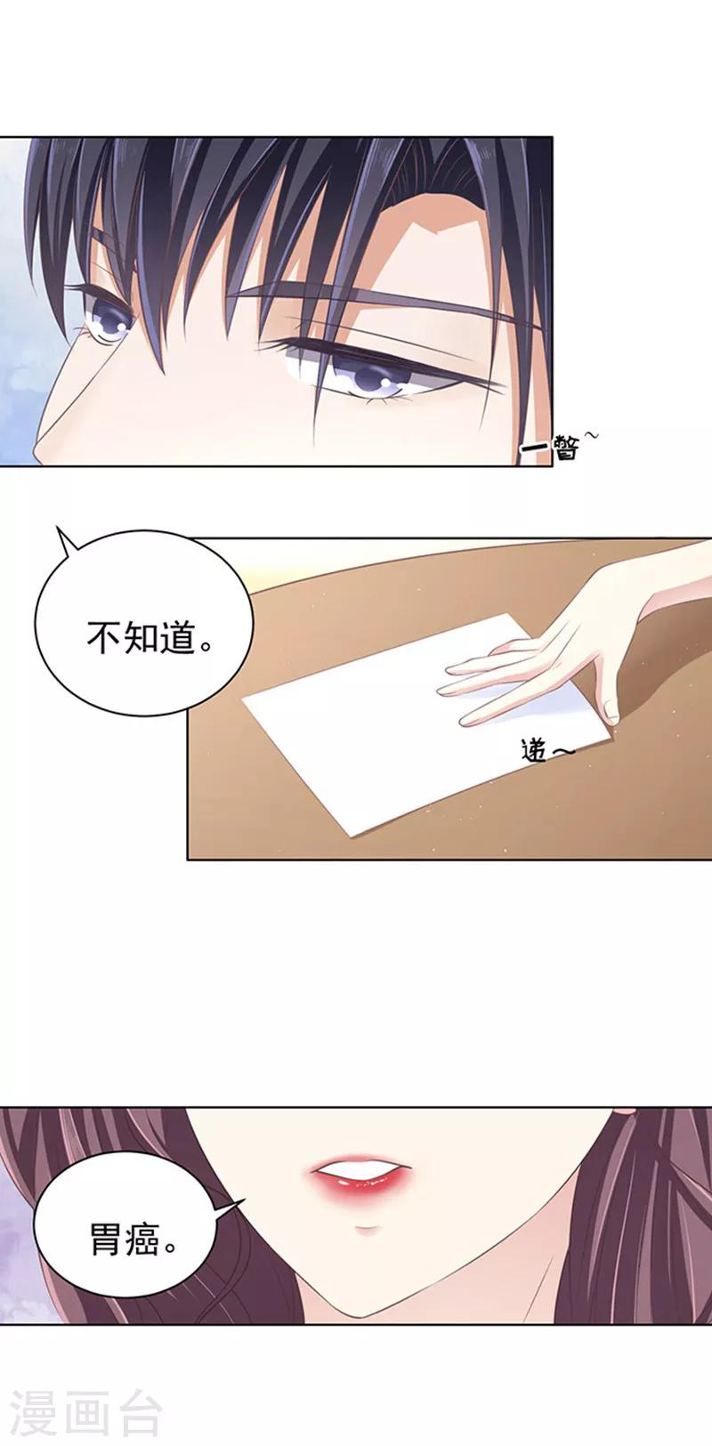 第75话 你真是变了128