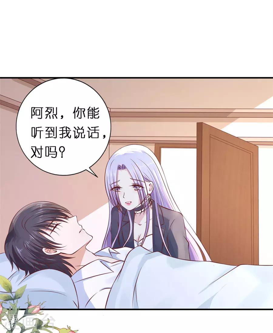 第269话 爱的奇迹7