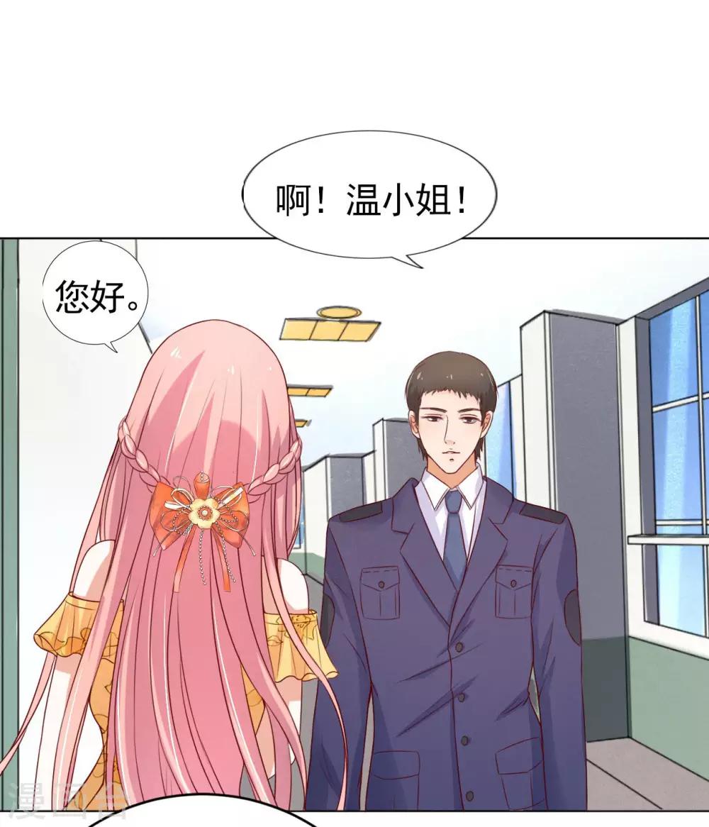 第34话 我的人不用你管221