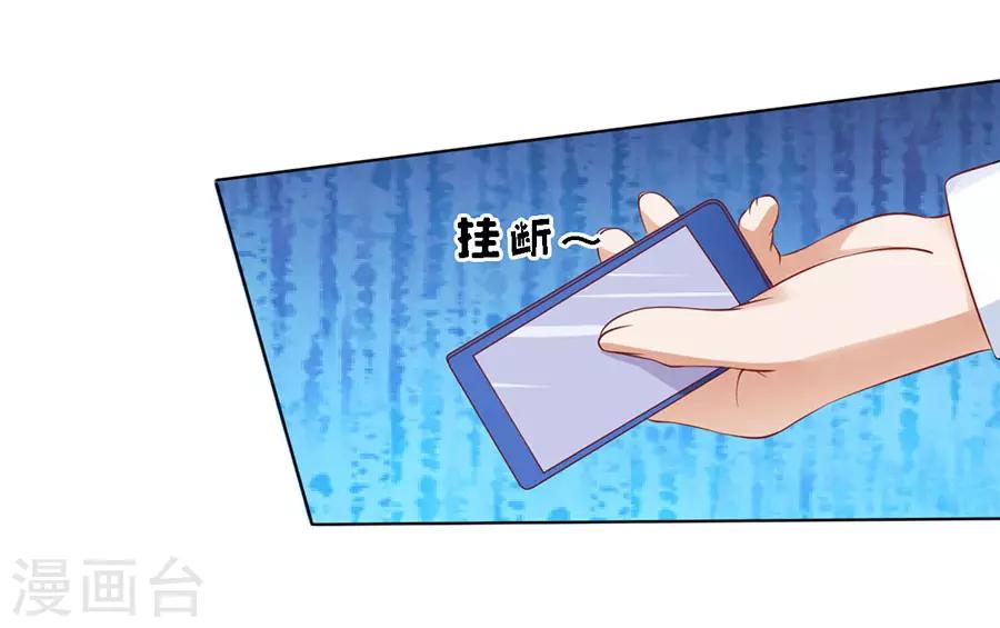 第120话 绯闻满城飞31