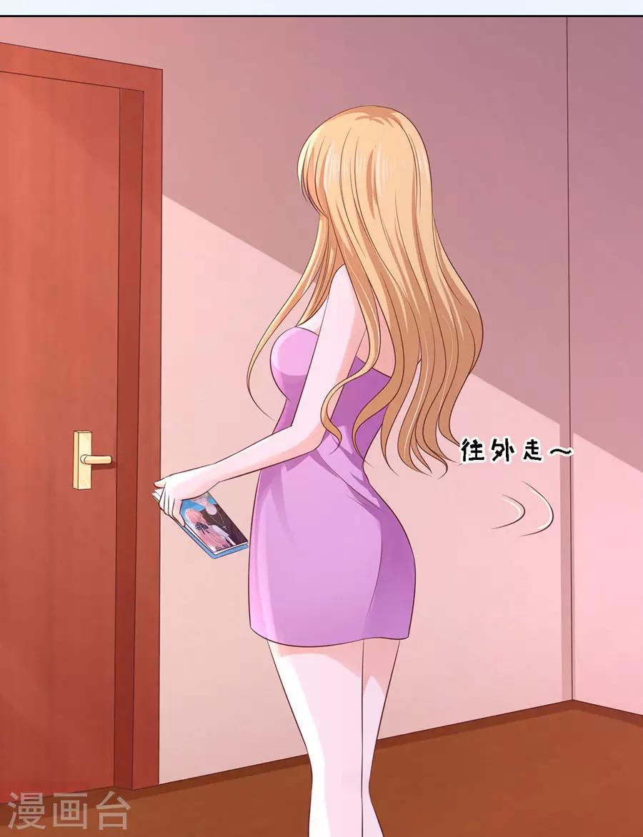 第190话 挑拨离间7