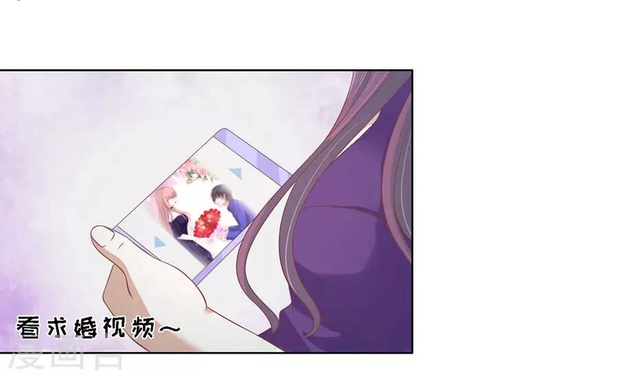 第170话 各方心思17