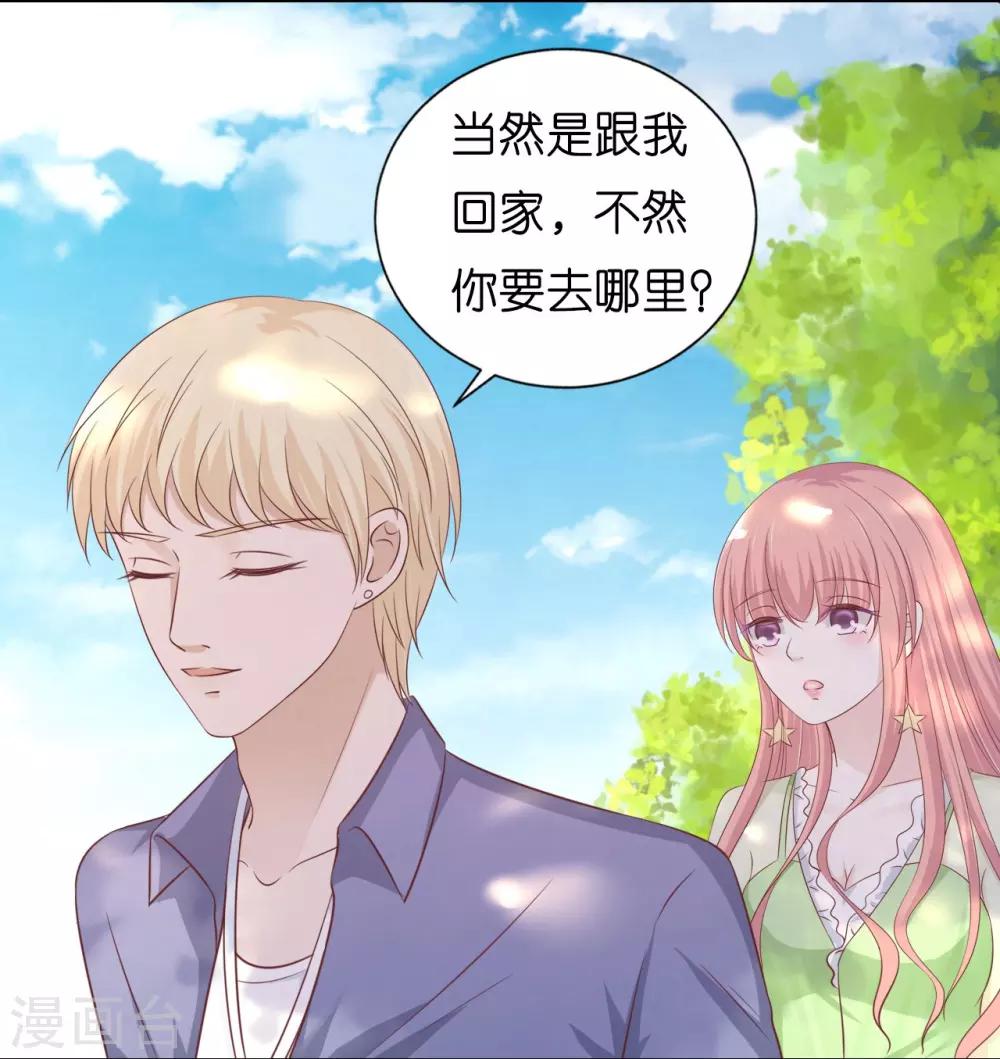 第206话 找了一夜18