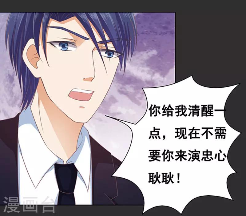 第86话 秘密227