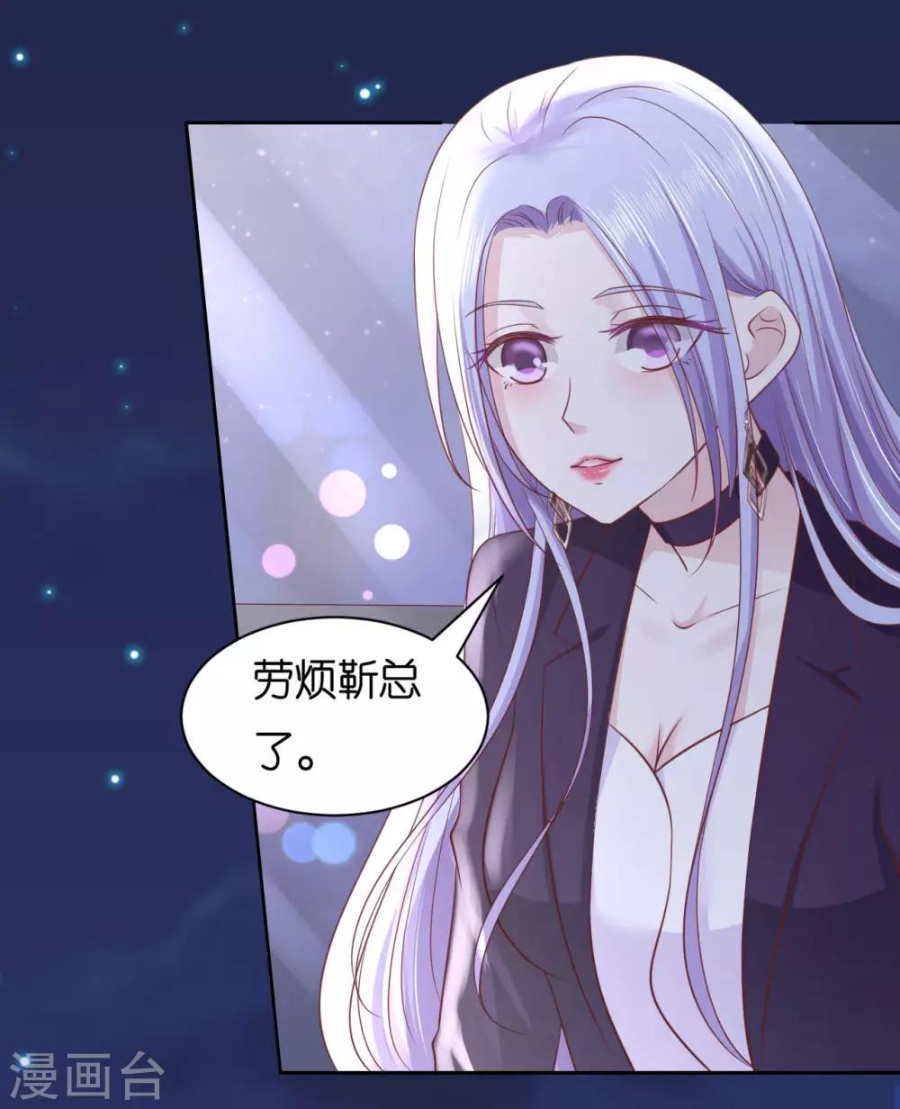 第234话 晚餐10