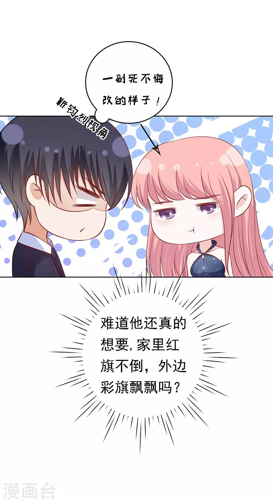 第123话 解不开的误会11
