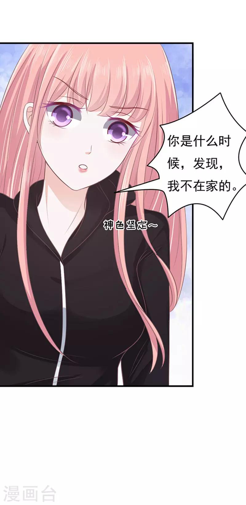 第81话 你不也是一样130