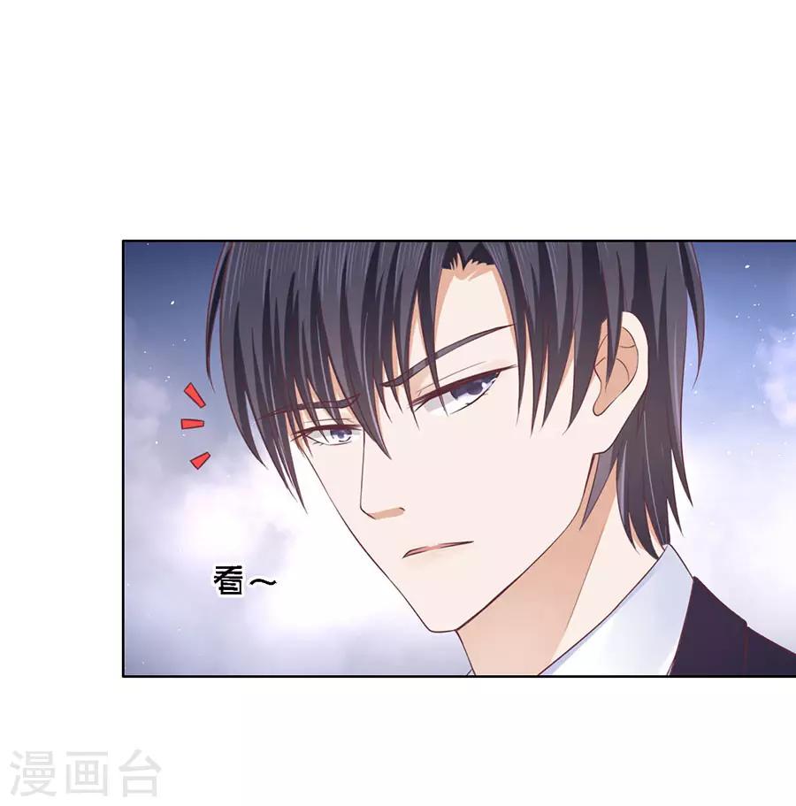 第129话 互相伤害29
