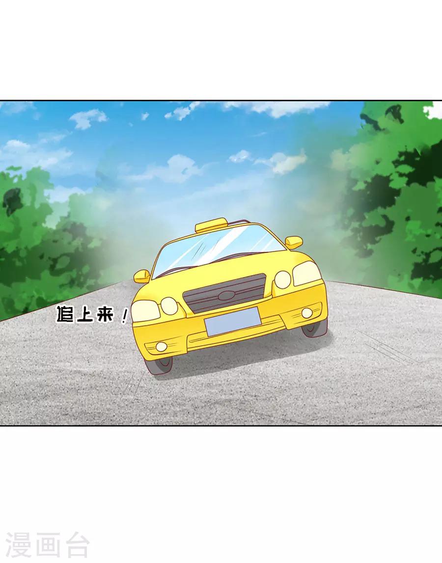第120话 绯闻满城飞5