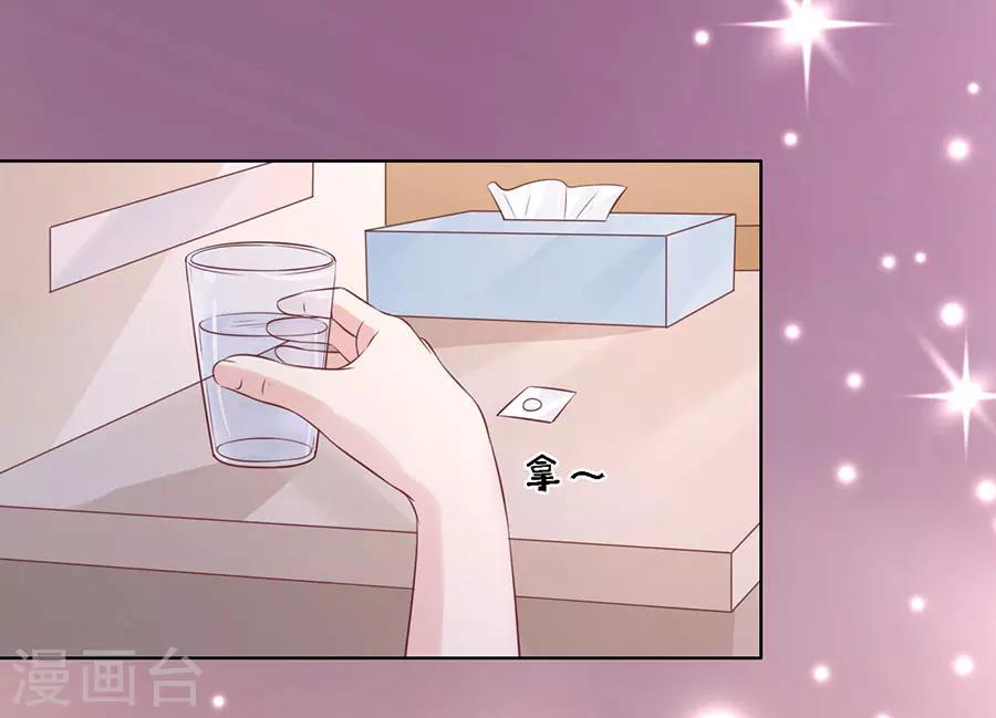 第193话 共处一夜122