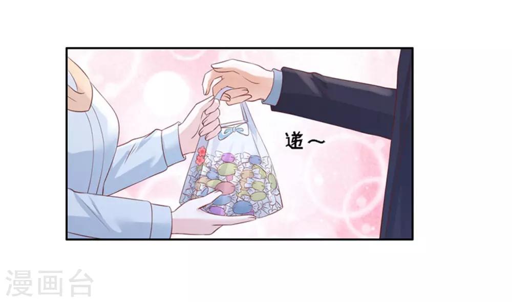 第231话 熟悉2