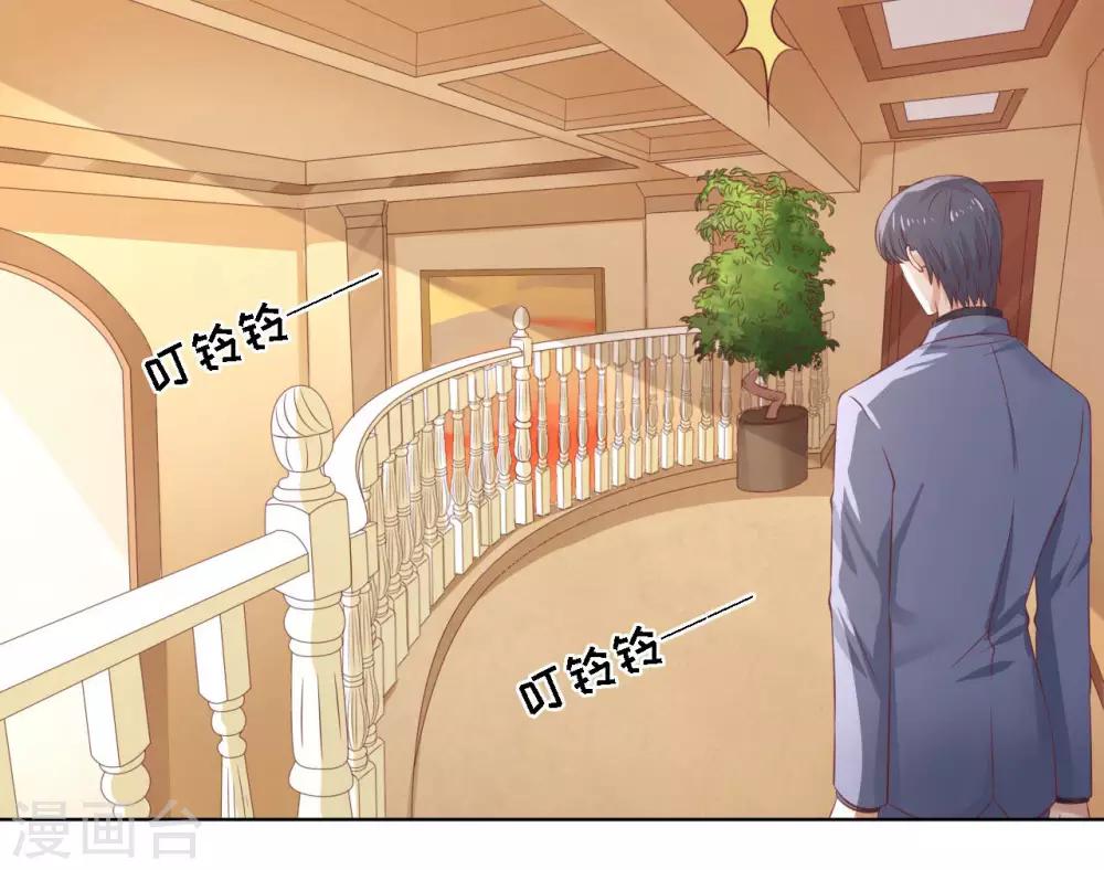 第220话 挑战底线3