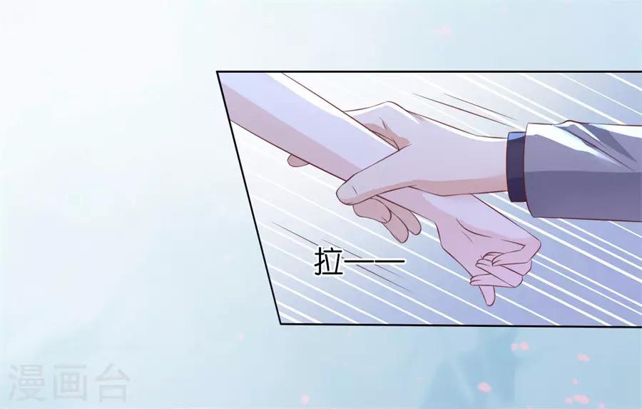 第215话 求我的正确方式19