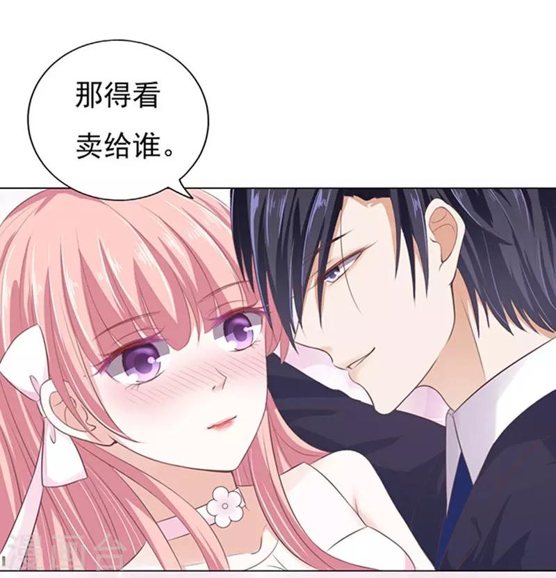 第61话 我会照顾你214