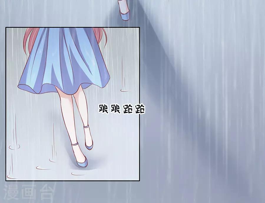 第110话 雨中伤情131