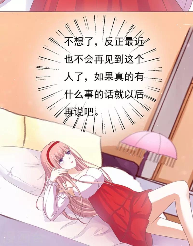 第51话 签名15