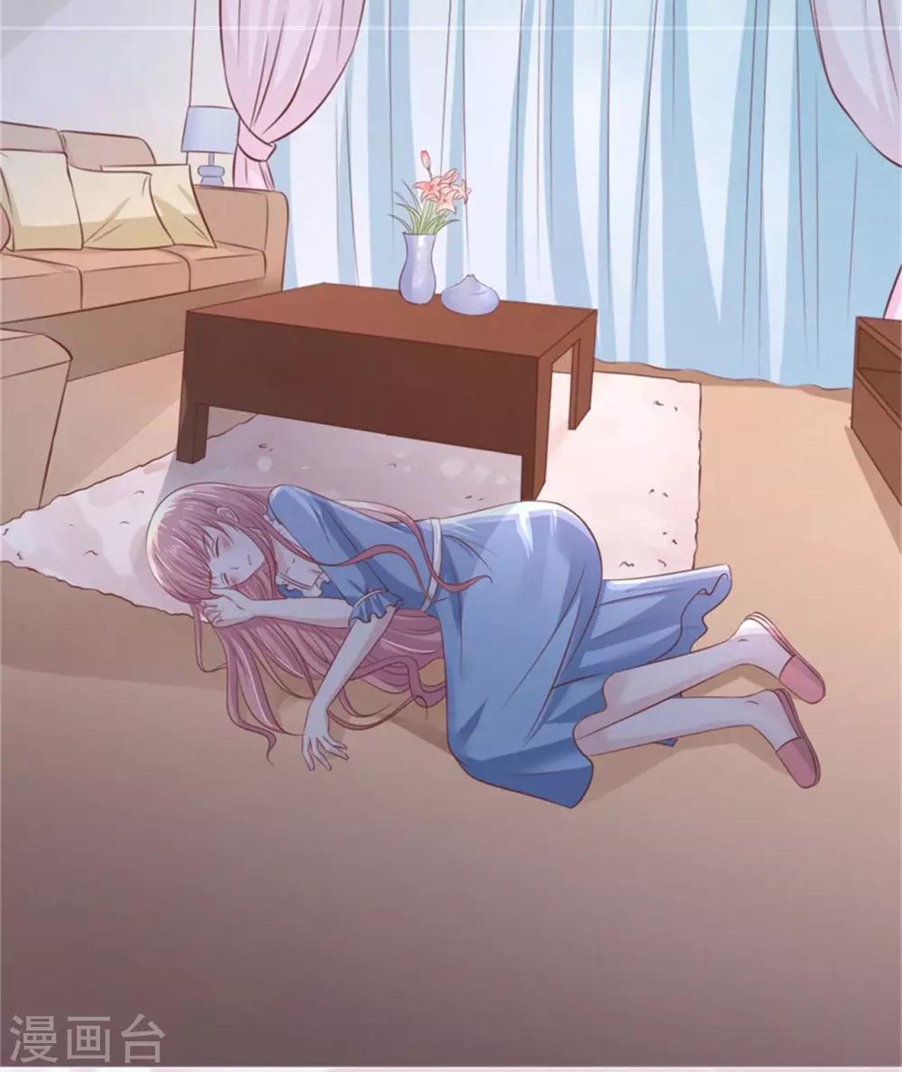 第219话 自寻麻烦9