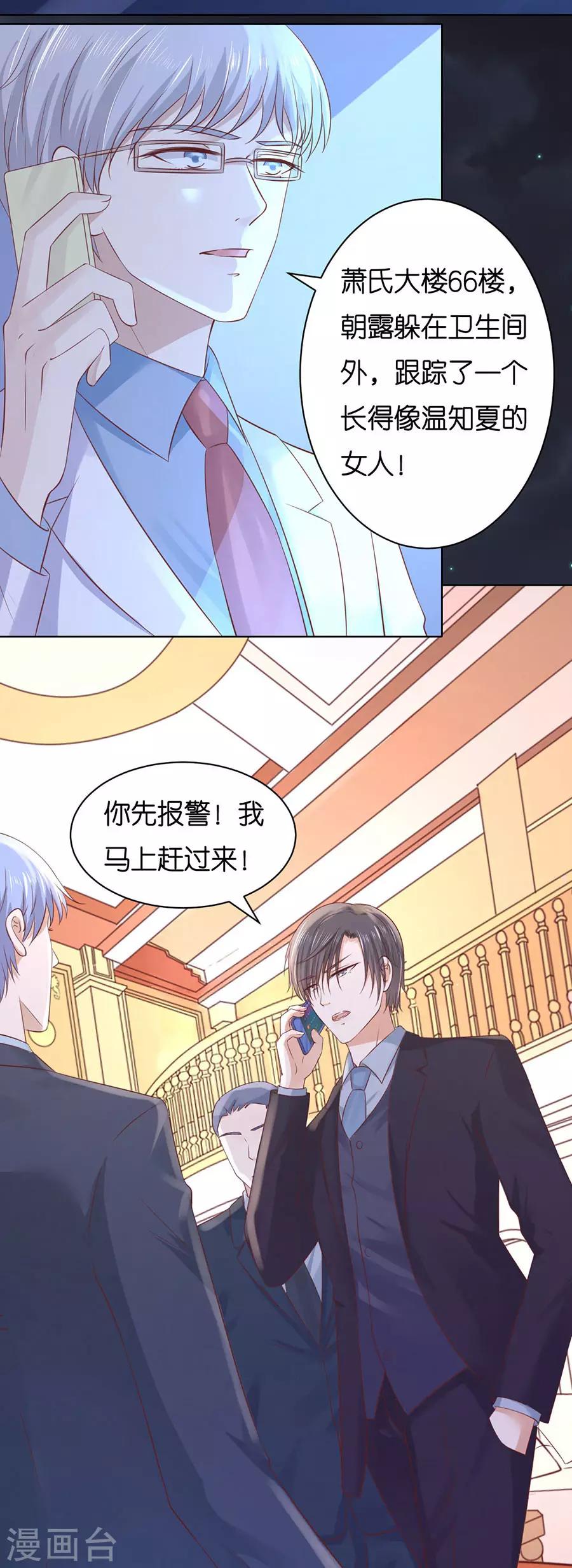 第244话 失踪21