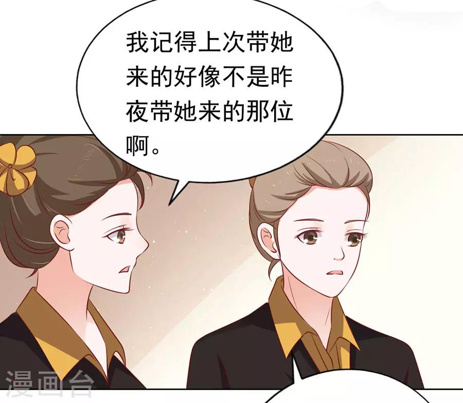 第118话 跟我走24