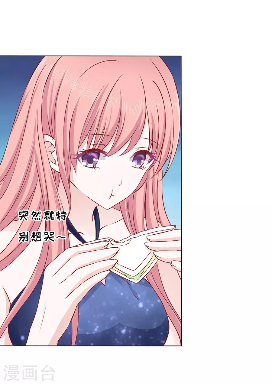 第133话 决定7