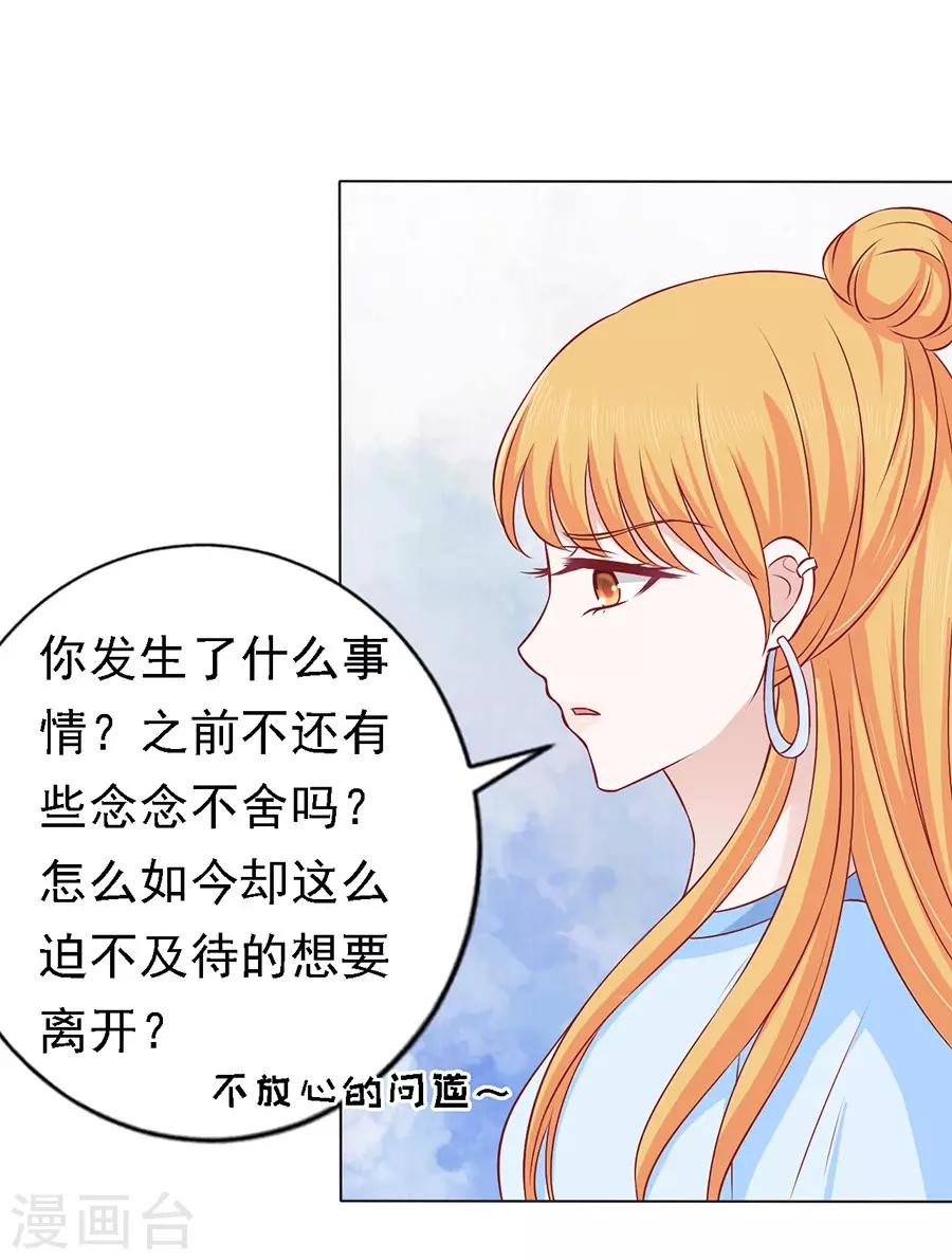 第133话 决定11