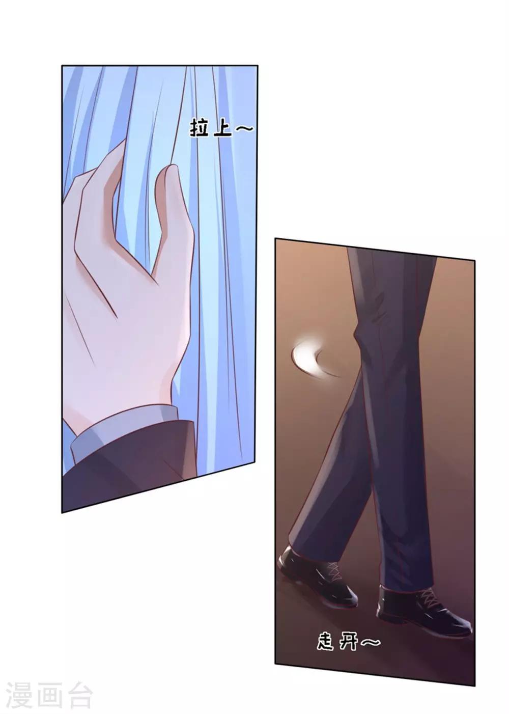 第237话 怀疑12