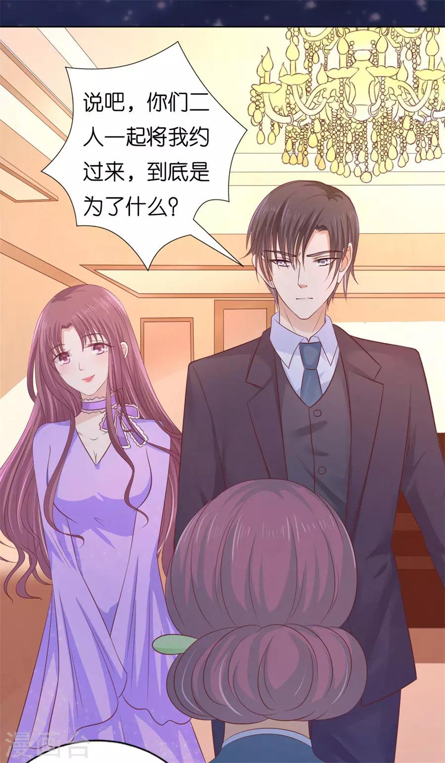 第203话 发生关系？10