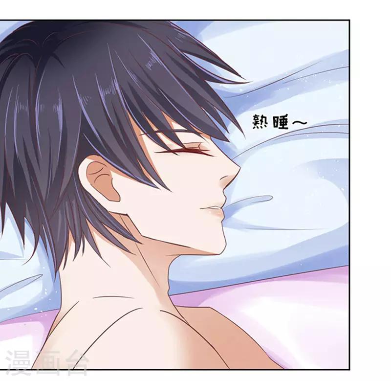 第63话 同居过日子4