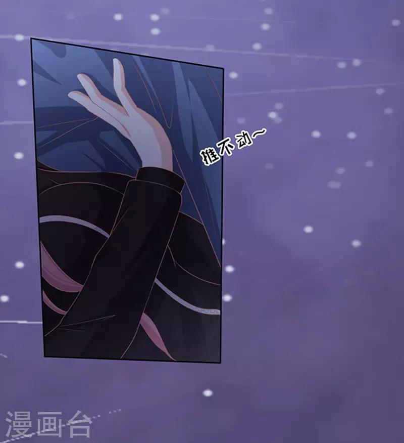 第79话 你就这么贱132