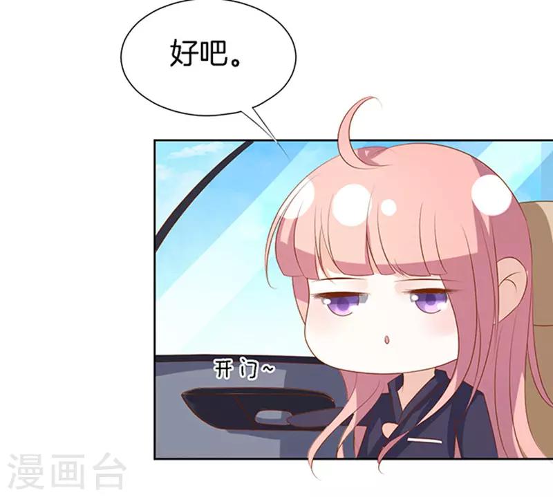 第19话 靳钧言，谢谢你13