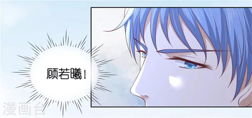 第224话 被绑架13
