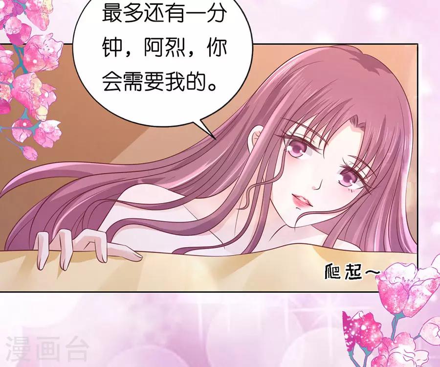 第194话 共处一夜220