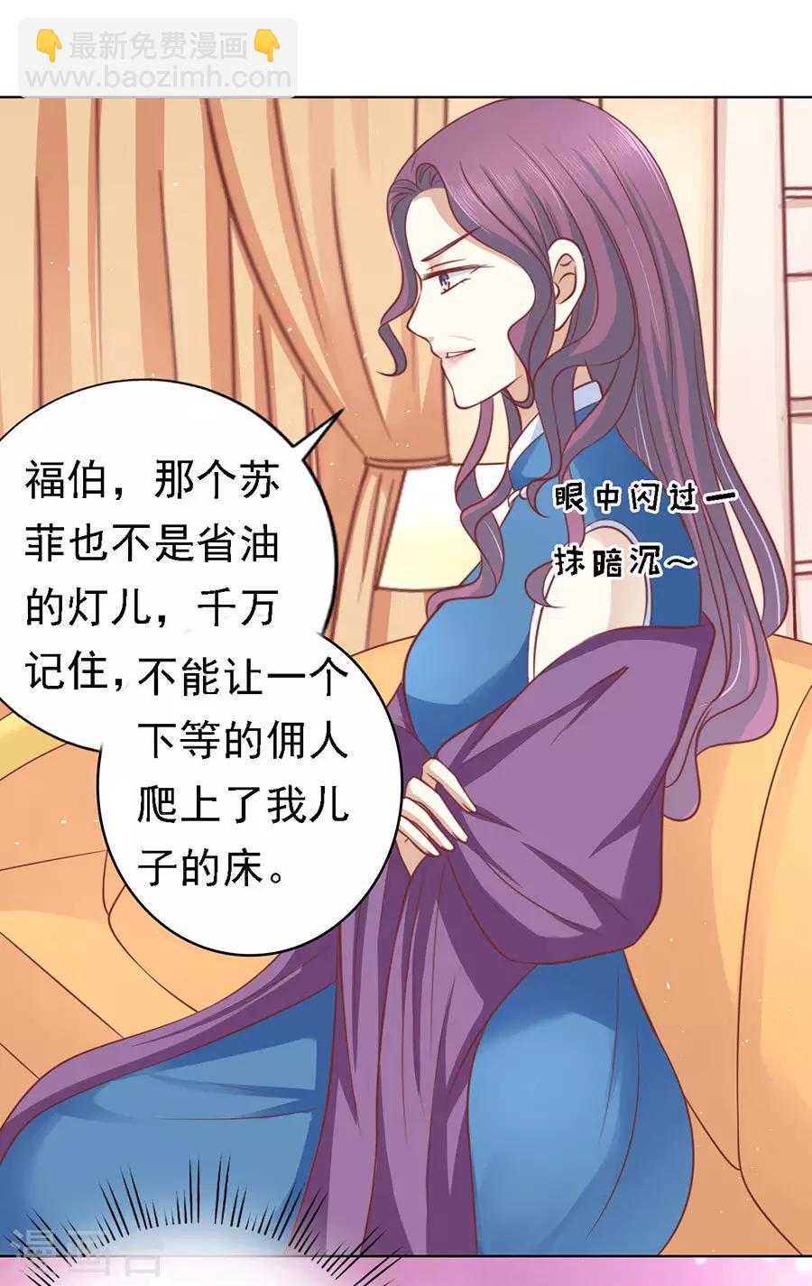 第132话 提前准备出国6
