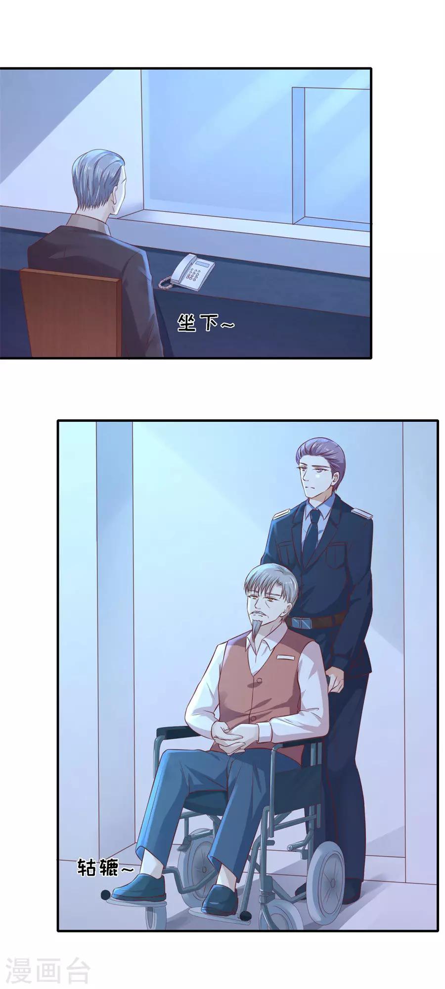 第265话 监狱对话2