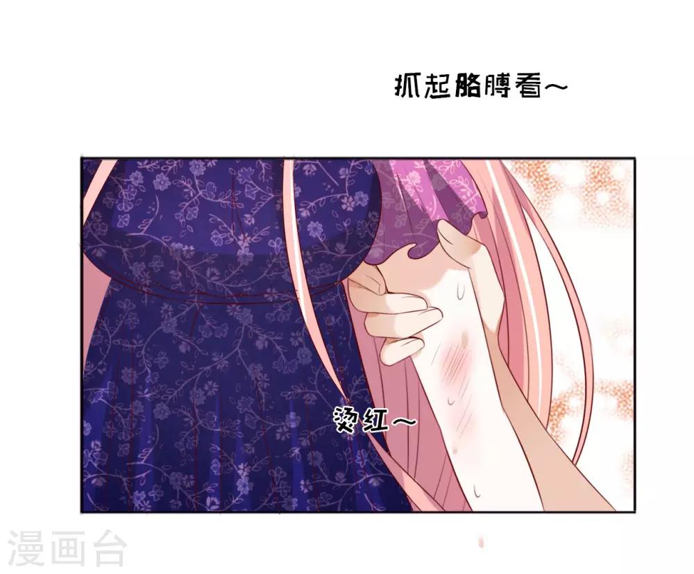 第31话 他不可能杀人的231