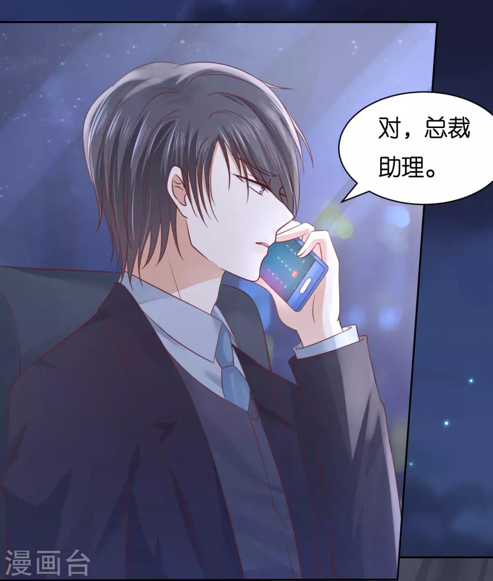 第234话 晚餐3