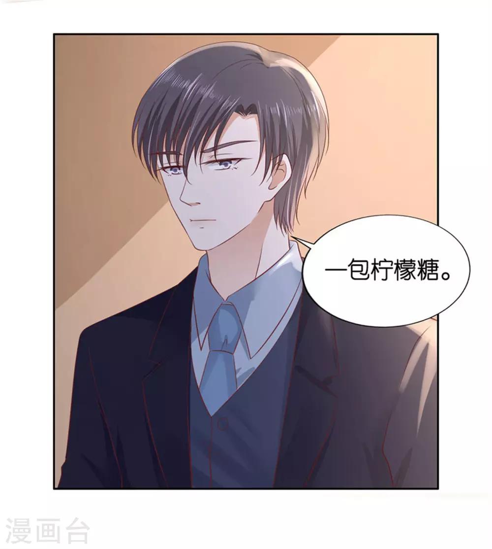第230话 一年后38