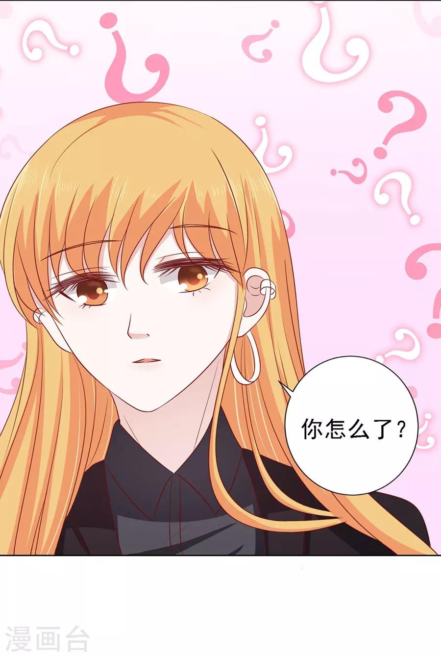 第107话 陈年旧事16