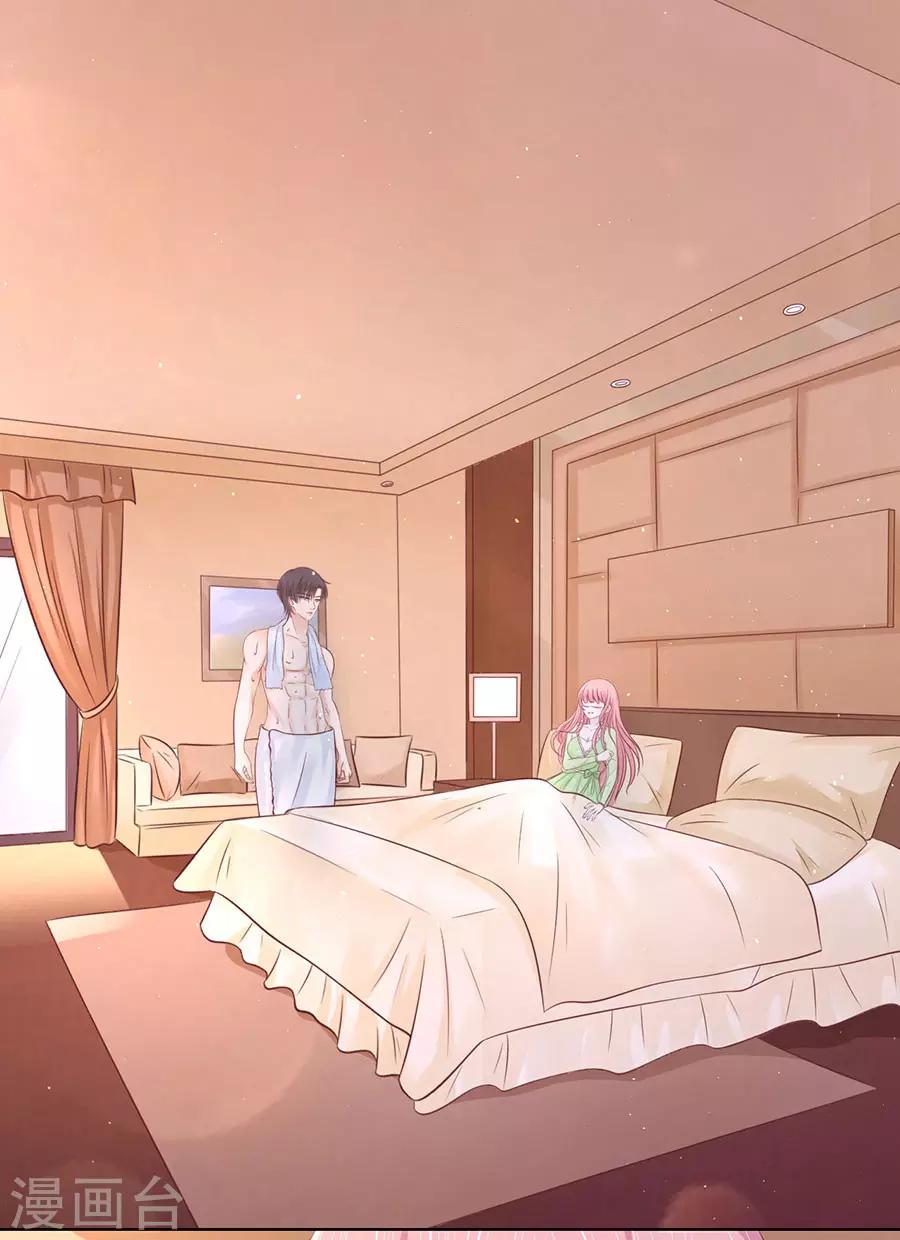 第197话 我们分手吧222