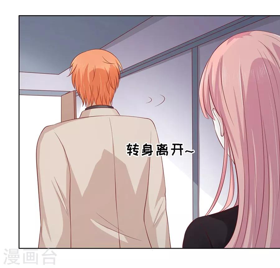 第107话 陈年旧事14