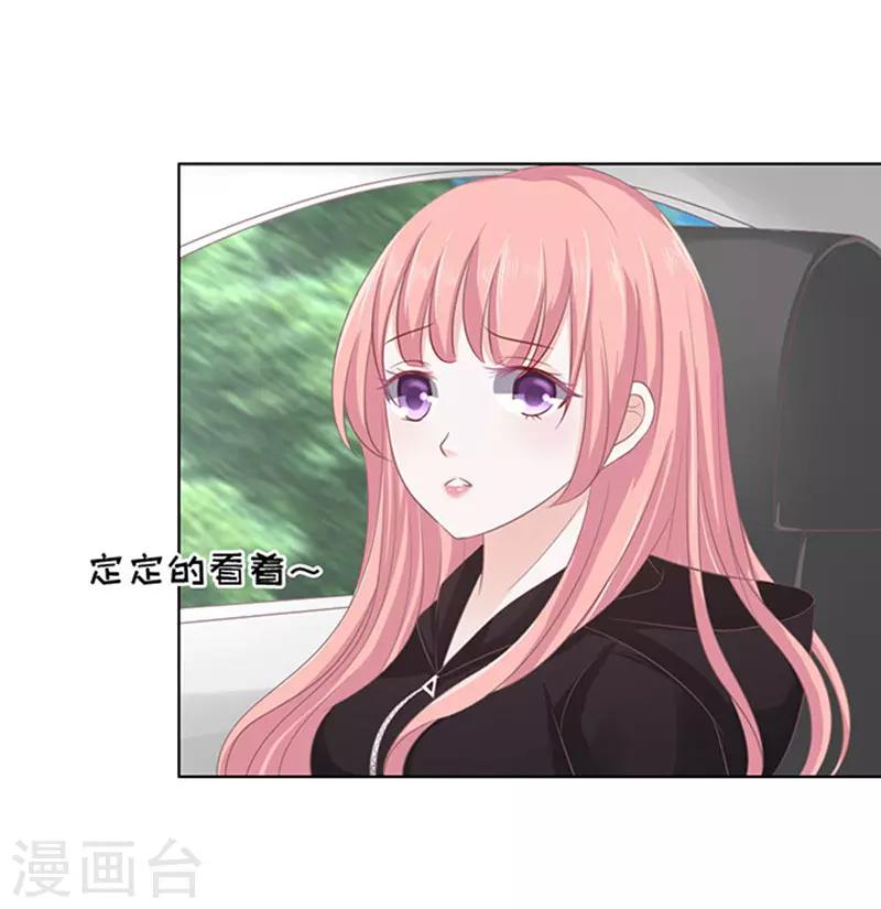 第81话 你不也是一样119