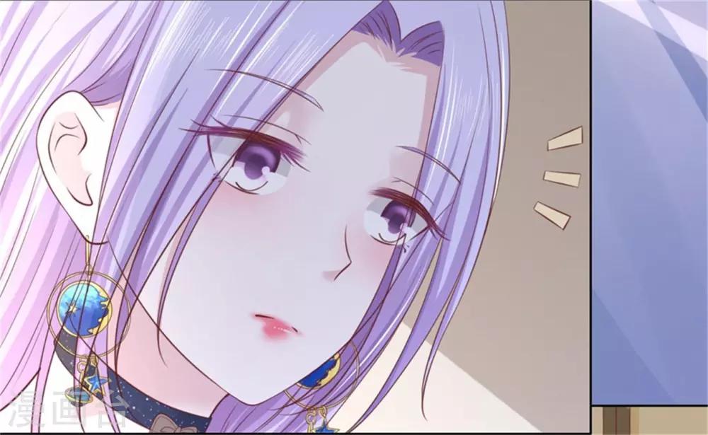 第237话 怀疑24