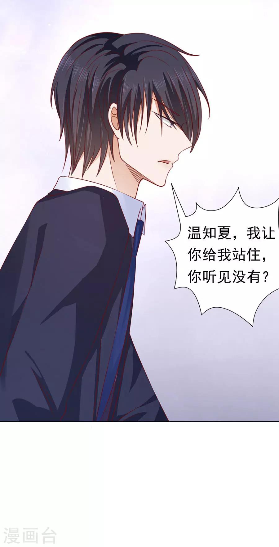 第124话 扛回家4