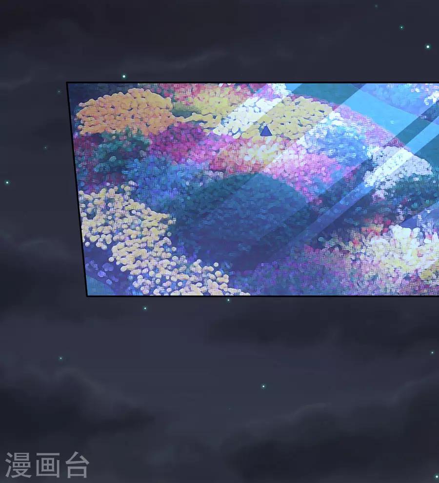 第256话 放手9